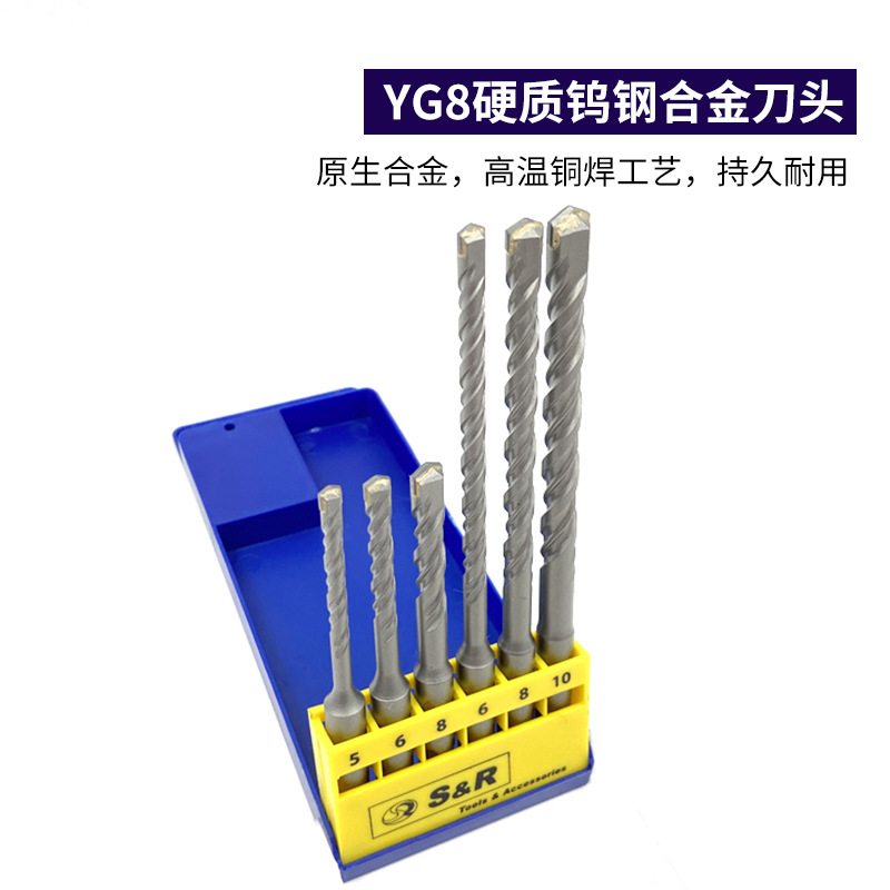 Round shank construction drill set multi-specification stone percussion drill twist drill 6-piece set hand electric drill bit wholesale