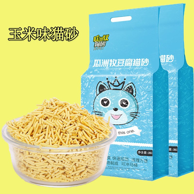 Tofu gato arena 6L té verde original tofu gato arena grupo absorbente carbón activado desodorante sin polvo gato arena lote al menos una tonelada