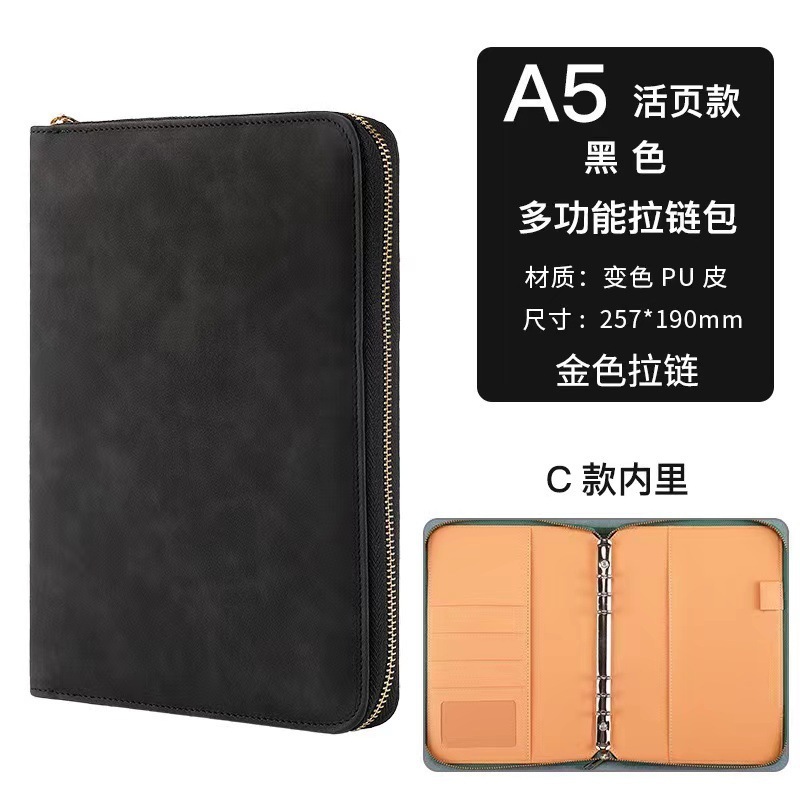 A5ビジネスルーズリーフ手帳クリエイティブ多機能ファイルジップロックバッグ手帳卸売|undefined