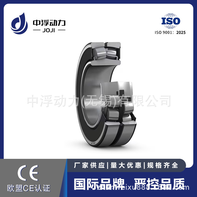 JOJI批发德国调心滚子轴承厂家23222 CC/W33用于机床发电机等