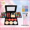 Makeup primer, eye shadow, 39 colors, 5 pieces, 4 colors