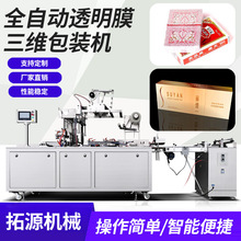 �����C������Ĥ�C͸��Ĥ���S���b�C���ӟ��տsĤ���b�C������Ĥ�C