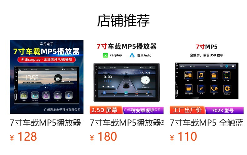 6.9inch Single-Din In-Car Mp5 Player with Navigation, Supports Carplay, Amap Navigation, High-Definition Central Control Large Screen