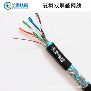 ���a�ӹ� �~���X�p���� ���ɔ_�W�j�� CAT5E STP �p�g�� �羳����