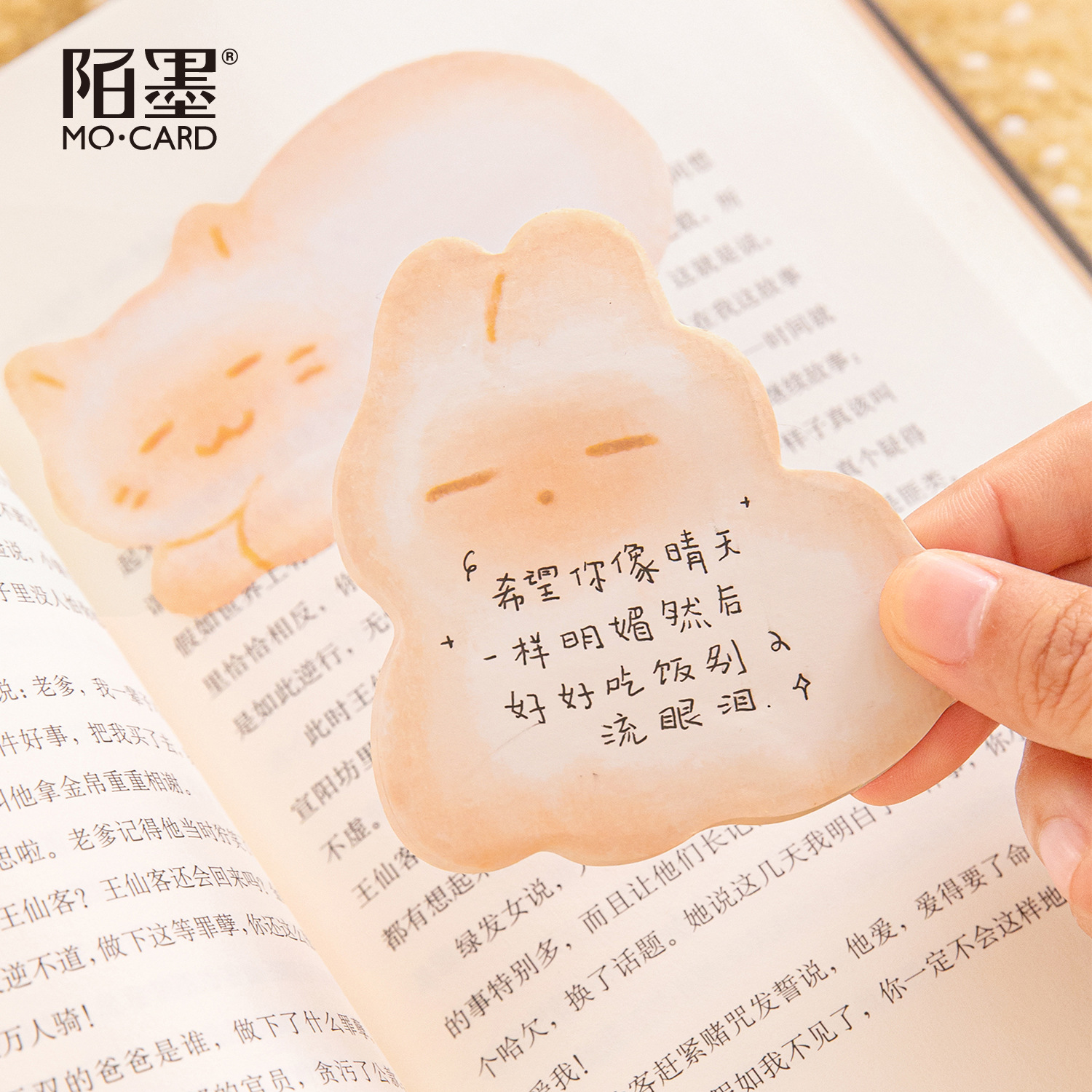 Mo tinta adorable pasta de post-it, serie de marshmallow suave, papel de notas para escribir, mensaje de los estudiantes en forma especial N veces pegatinas