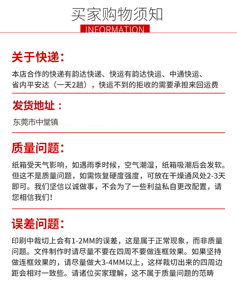 长方形飞机盒_23