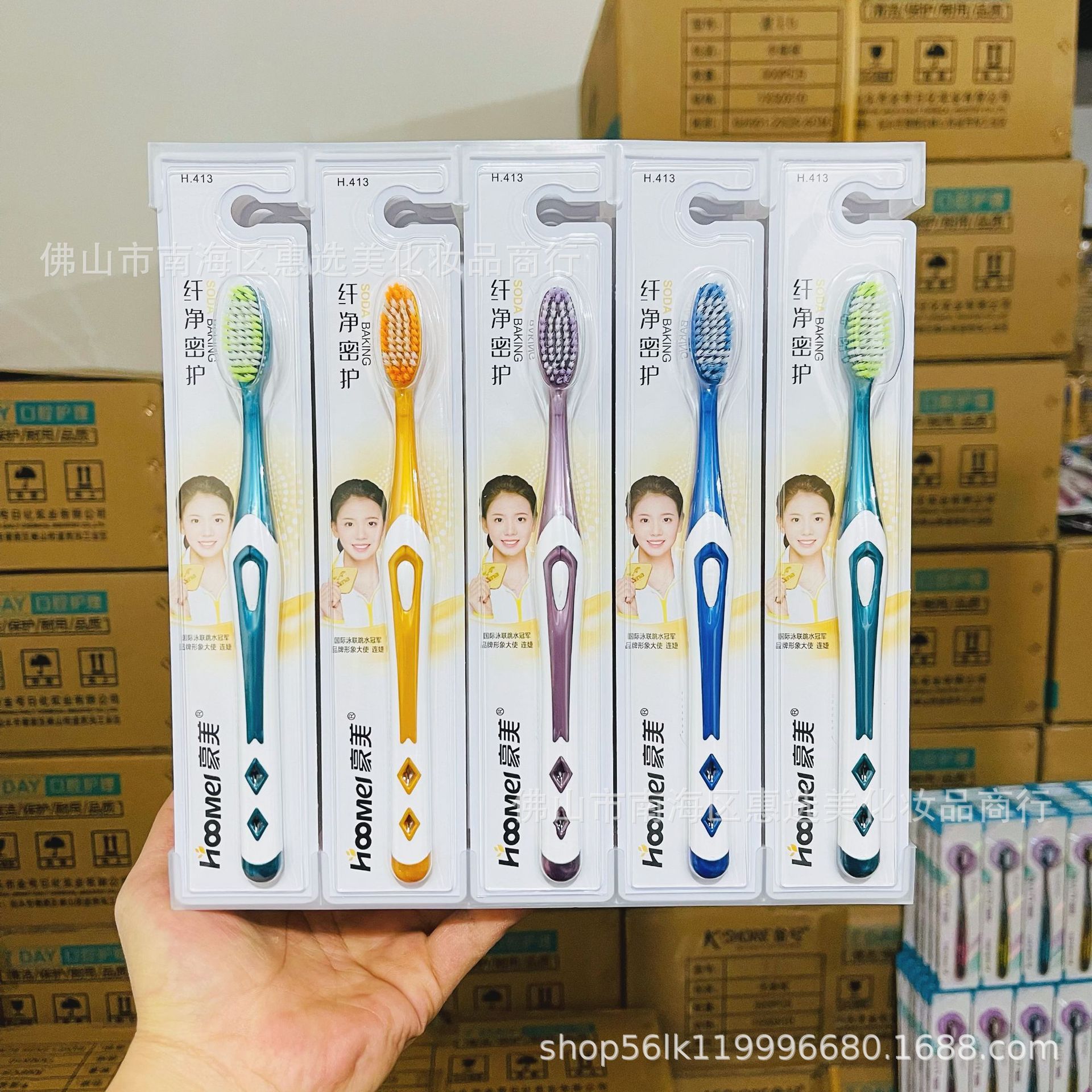 하오메이 413 (권장 소매가 2위안)