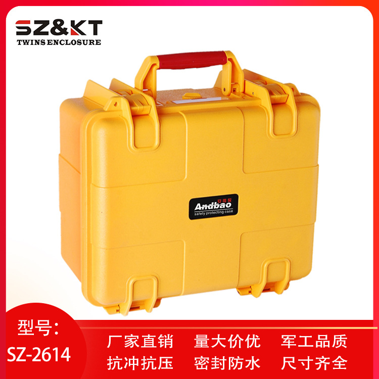 SZ-2614塑料仪器箱防尘防水箱仪表箱多功能手提器材安全箱