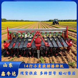 收获机械;土壤耕整机械;拖拉机