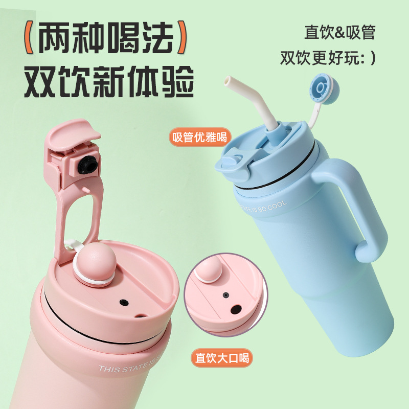 跨境高颜值巨无霸保温杯304不锈钢汽车杯户外大容量便携吸管水杯