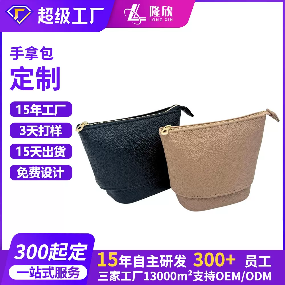 跨境专供PU化妆包高端时尚化妆刷洗漱品收纳包可伸缩大容量笔袋