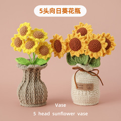 教師の日の卒業シーズンの開学シーズンの手作りのプレゼント5頭のひまわりの花瓶が一挙に優勝しました。
