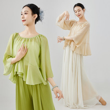 舞蹈上衣女款新款现代舞中国舞服装日常可穿仙气秋季古典舞练功服