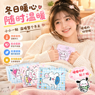 �ɐ�ů�����Nһ�N������m�l�Ῠͨ����ů���NŮ������ů�N
