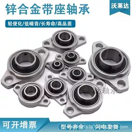 深沟球轴承;圆锥滚子轴承;推力球轴承