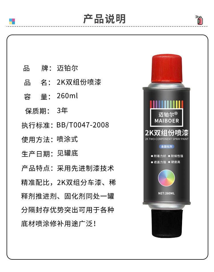 详情6.jpg