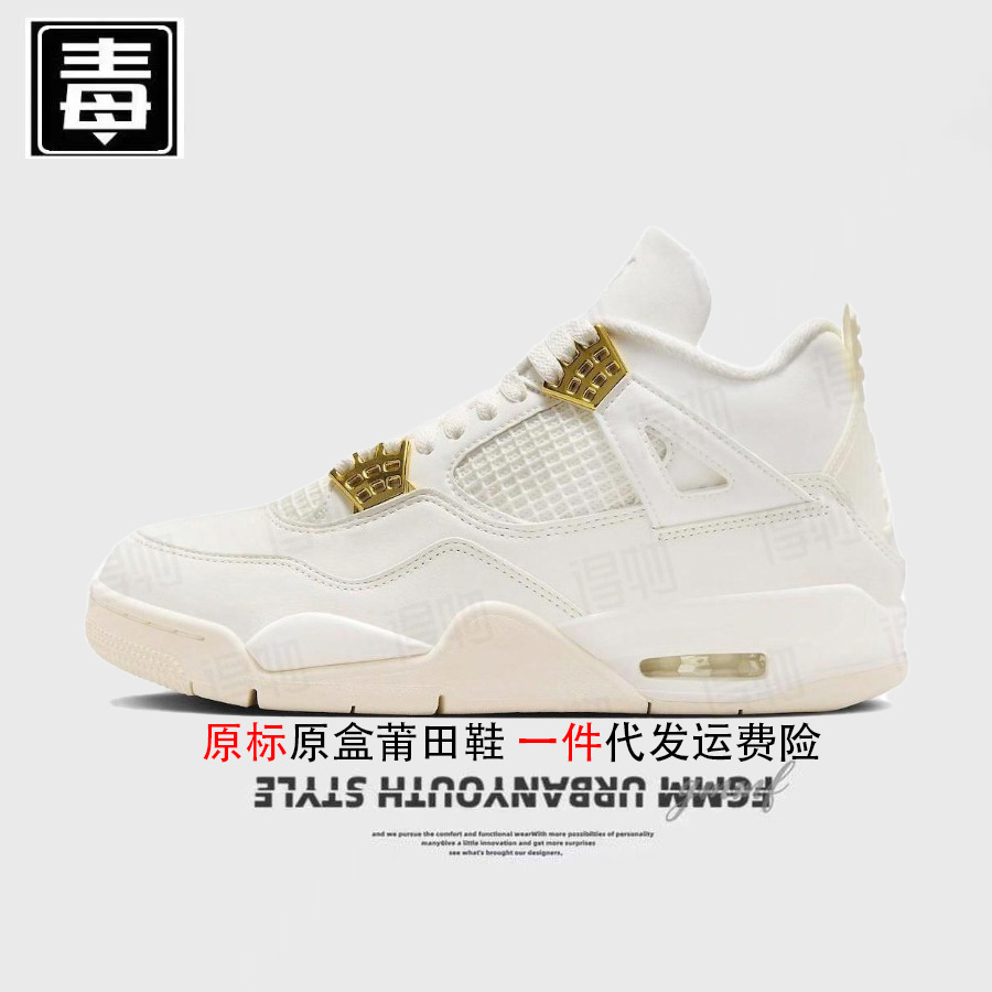 Aj4 estándar original-platino