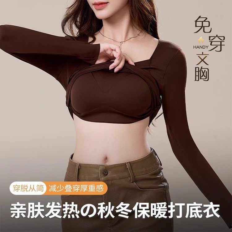 Otoño y invierno calentamiento ropa interior con cojín de pecho en una sola parte sin usar sujetador para mujeres sin marcas se puede usar camiseta caliente