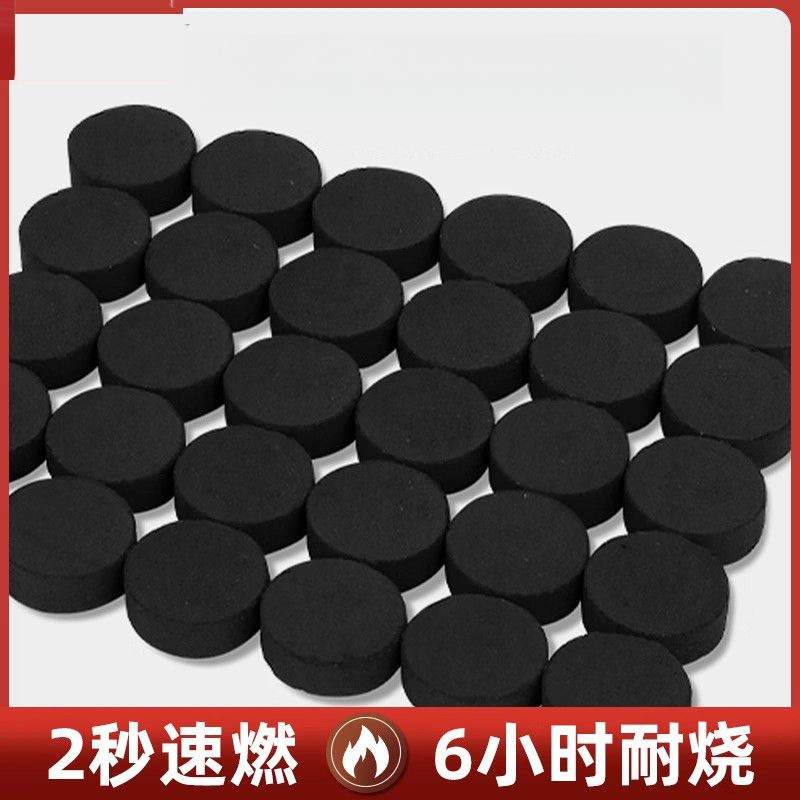 速燃果木炭引燃炭户外无烟室内烧烤碳引火炭专用煮茶炭易燃碳商用|undefined