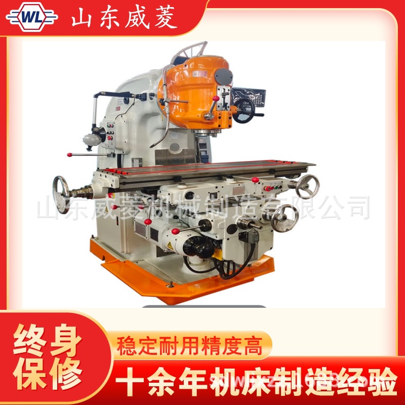 供应X5032A  x52k立式铣床  铣床   质优价廉    铣床厂家