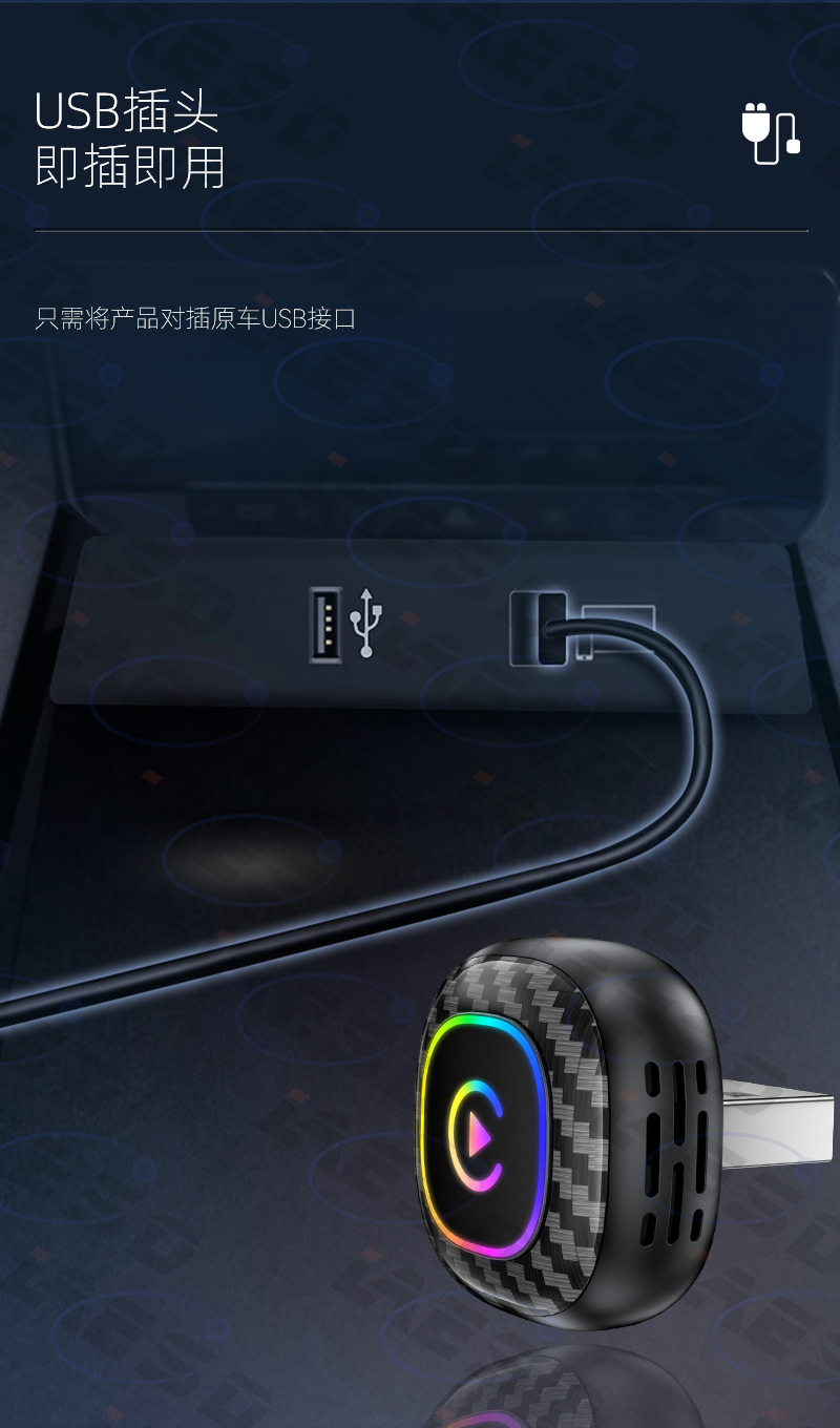 Newly upgraded carplay module with breathing light, smart car connectivity box, Android Autocarplay box