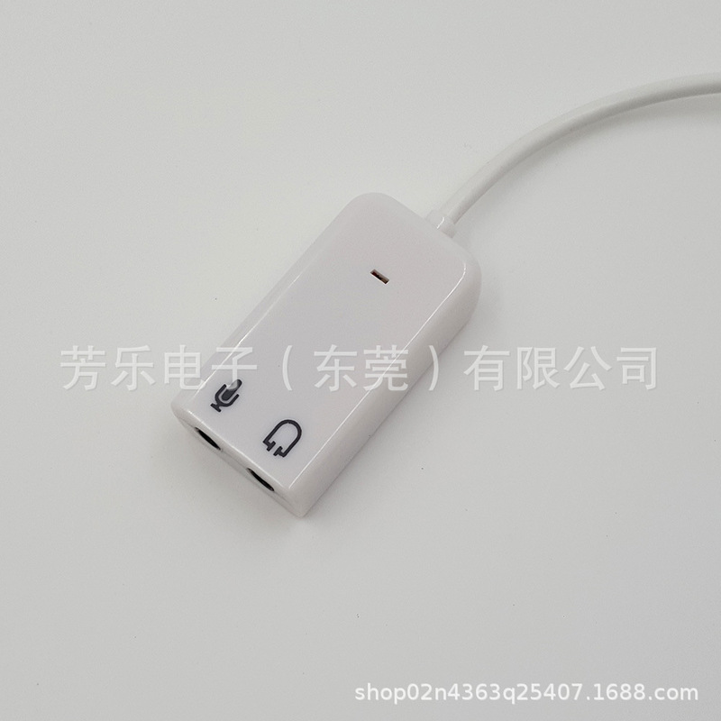 External Drive-free 7.1 channel USB sound card computer notebook sound card USB2.0 to 3.5mm audio adapter External Drive-free 7.1 channel USB sound card computer notebook sound card USB2.0 to 3.5mm audio adapter