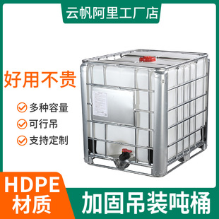 1000L���b��Ͱ ��ɫ��ˮͰֱ�� 1�����ϰ��b���������T�Ϸ�Ͱ