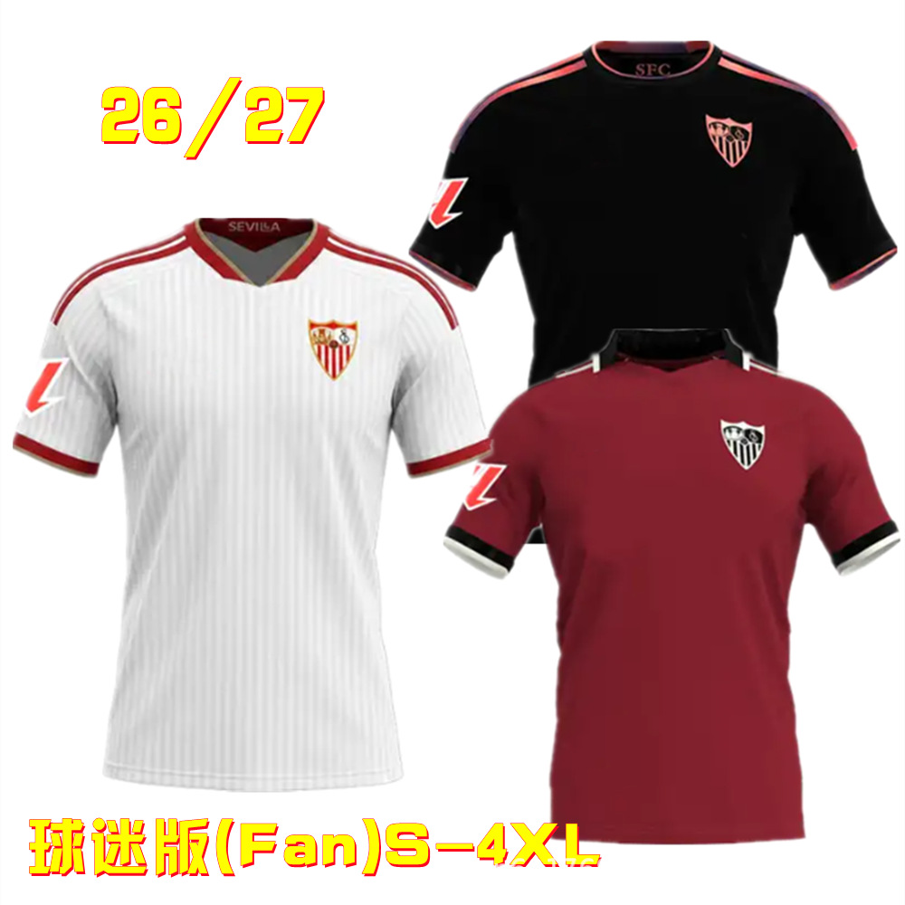 Futbol forması, Sevilla üslubunda, ev və səfər variantları, S-4XL