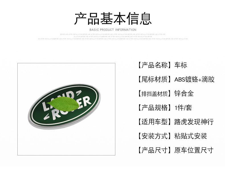 Land Rover Logo Range Rover Sport Evoque Velar Discovery Sport Freelander 2 Side Emblem Front Grille Emblem Rear Emblem