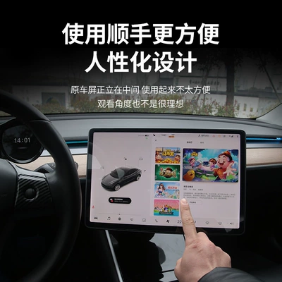 Suitable for Tesla model Other Car Modifications