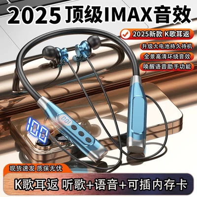 life, karaoke ear-monitor, sports, card – Motorcycle Helmet Headset