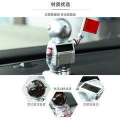 車載太空人擺件網紅汽車太陽能搖旗創意裝飾中控台宇航員國旗款式