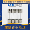 巴斯曼保险丝AGX-30A管状汽车保险丝 6*32车用 玻璃管汽车保险丝|ms