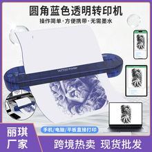 �����A���{ɫ͸���Dӡ�C��yʽUSB�ӿڼy����ӡ�C�羳���l��؛