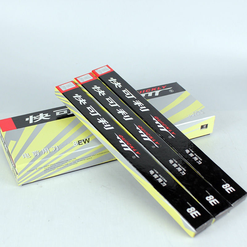 快可利 直刀 电剪刀裁布机切布机裁剪机刀片8寸 10E 10寸 刀片