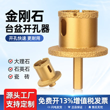 �T��̨���_��������ʯ�ɴu�����uĘ����ˮ��ˮ���p�Ӵ��荿���^