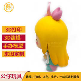 搪胶娃娃桌面摆件 玩具立体公仔模型直供 注塑动物手办 公仔玩具