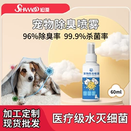 猫猫清洁;狗狗清洁;口腔清洁