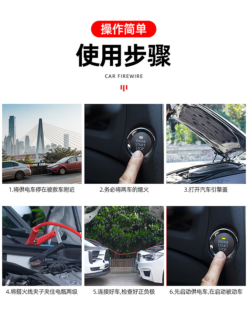 All-Inclusive Safety Protective Cover with Jumper Cables, Car Battery Emergency Cable, Pure Copper Power Starter Cable Set