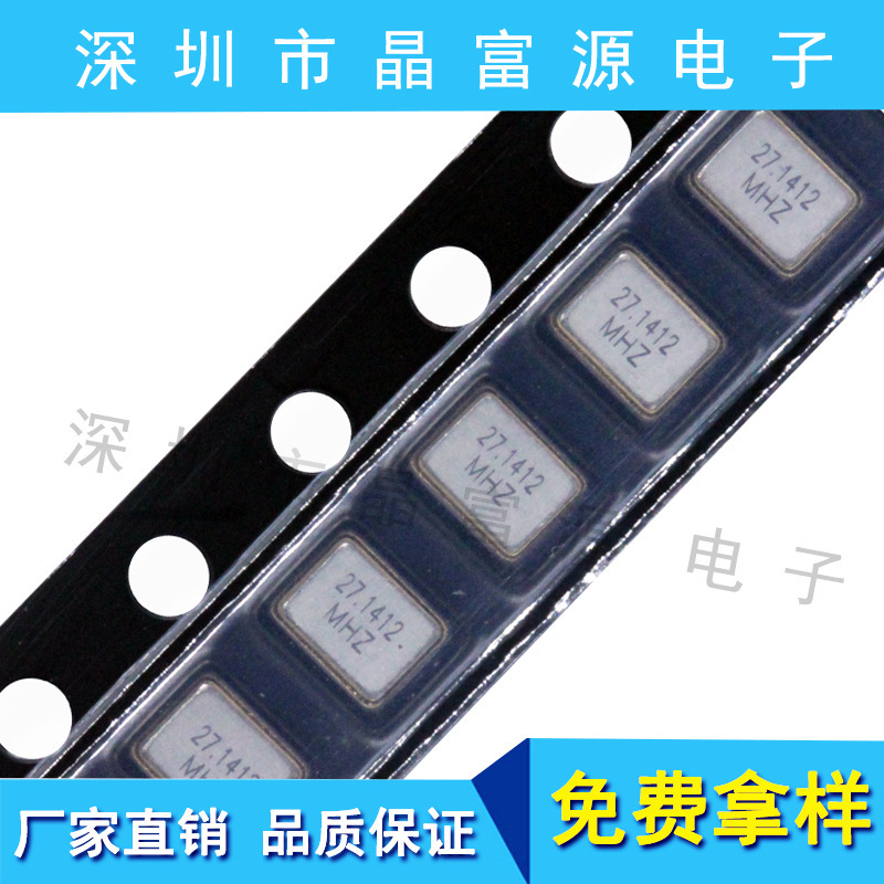 パッシブ水晶発振器3225 8M 12M 16M 20M 24M 25M 26M 27M 32M ロールエッジ溶接10PPM|undefined