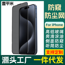 �m���O��16PROMAX���Q䓻�Ĥ���m�W�NĤiPhone 13 14 15 12���oĤ