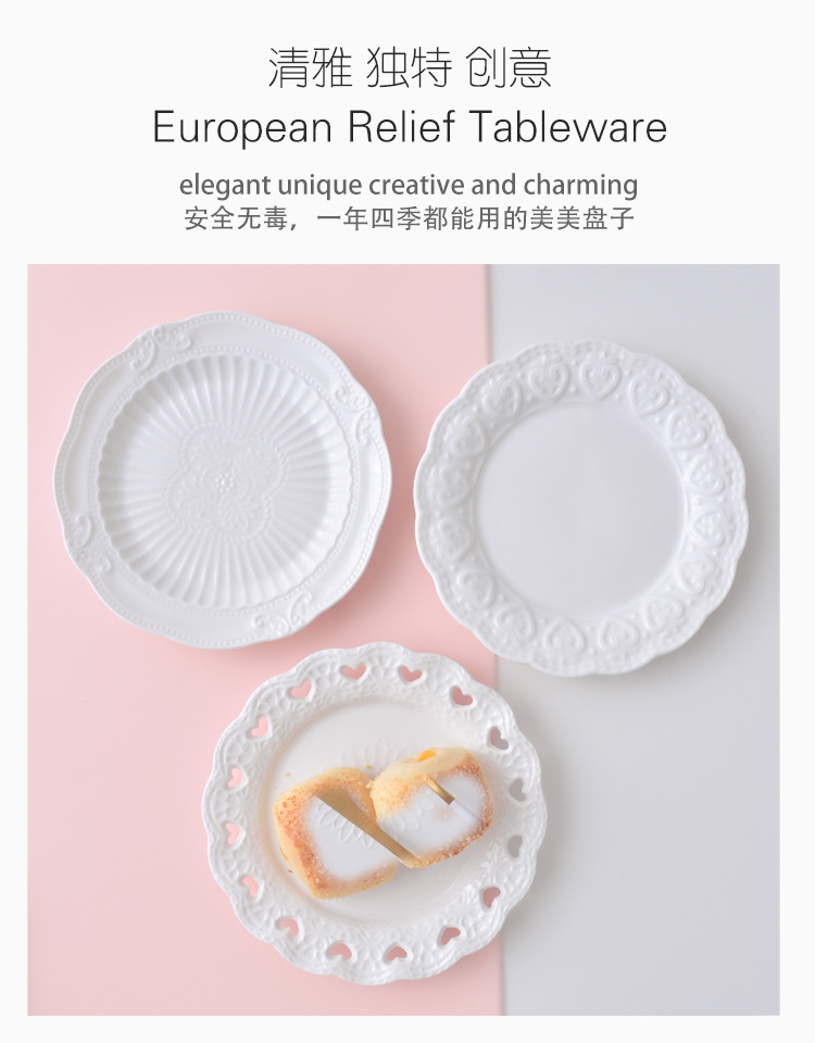 浮雕 白色 小碟子 描述 4.jpg