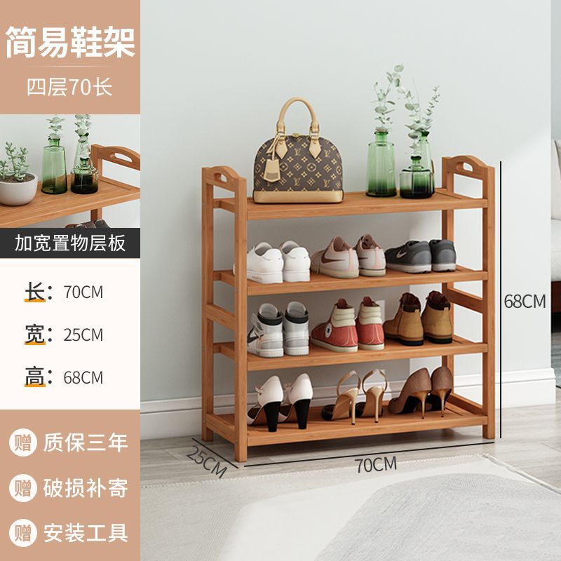 Original color - four layers long 70cm [flat reinforcement]