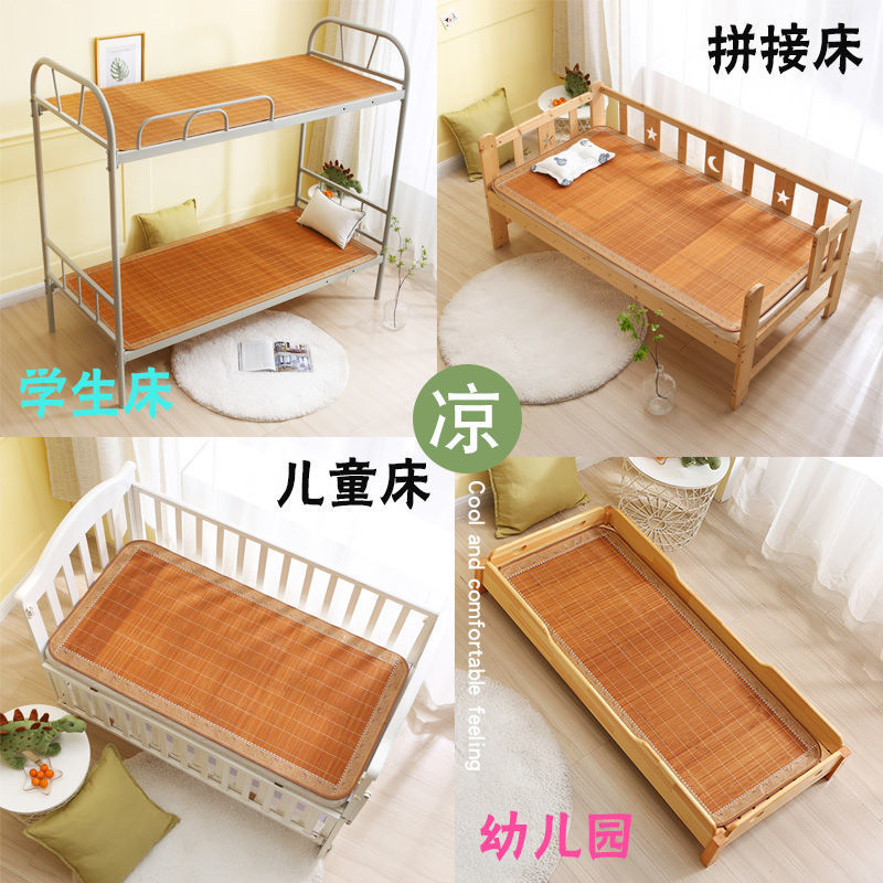 Bamboo Mat Children's Summer Baby Kindergarten Nap Single Double-Sided Bamboo Mat Student Bunk Bed Children's Mat