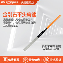 SHEFFIELD/䓶�  S090107 ����ʯƽ�^���S�Ͻ����ɰ