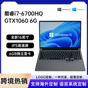 16Ӣ����i7-6700HQ+GTX1060���@�Α򱾌W���ϾW�OӋ늸�������