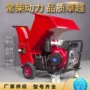 动力果园移动式192碎枝机