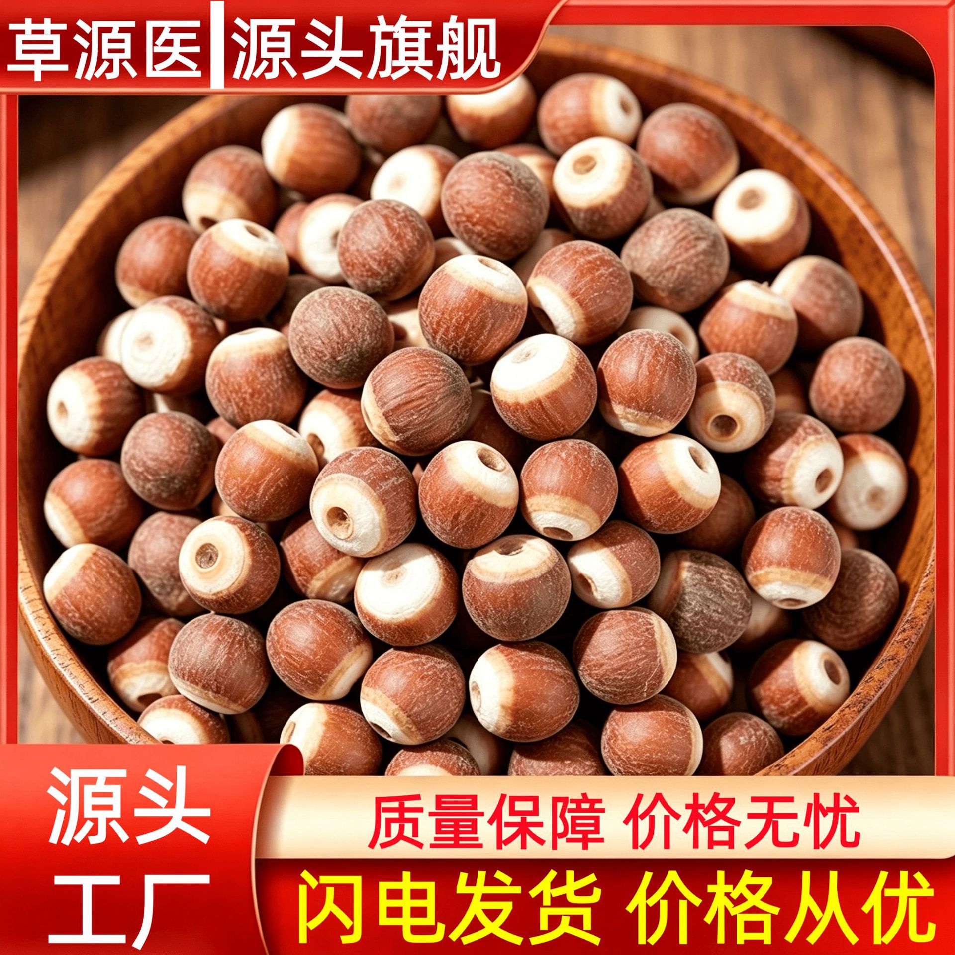 Dried Qian Shi Fox Nut Euryale Seeds 500g Bag Raw Herbal Food Grade TCM Ingredient for Soup Congee and Tea in use