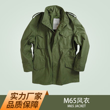 ���������˶�����ս�������޳���¹�װ������ʿ�п�M65����