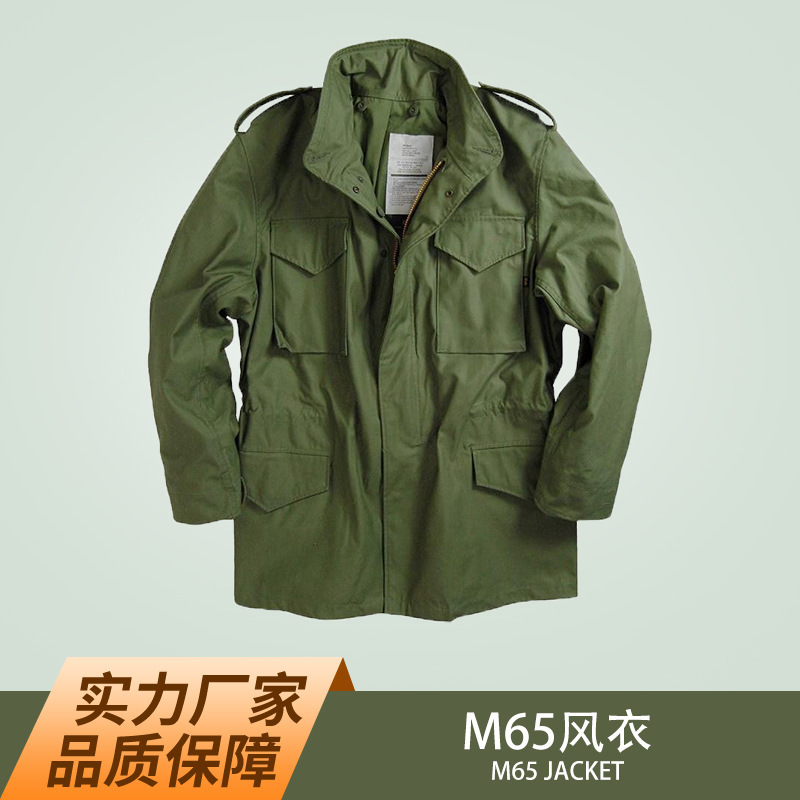 Factory wholesale sports outdoor tactical nylon cotton assault clothing overcoat men's jacket M65 windbreaker